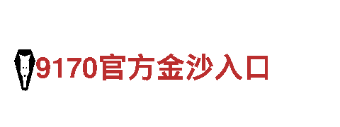bob体育是不是倒闭了-专业观光旅游企业